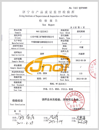 抗冲击波门 资质