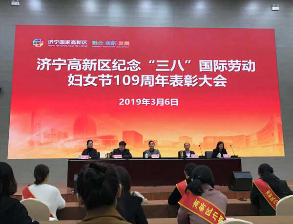 热烈祝贺山东中煤抗冲击波门公司荣获济宁高新区“巾帼建功先进集体”荣誉称号