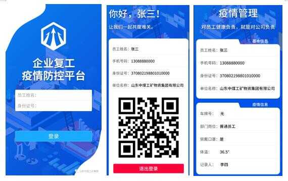 热烈祝贺中煤集团及旗下公司两项人工智能产品、一项软件产品入选科技部科技抗议先进成果名单