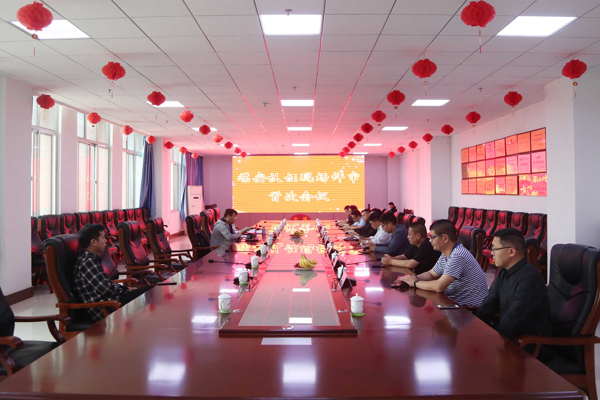 热烈欢迎安标国家矿用产品安全标志中心专家莅临中煤集团现场评审